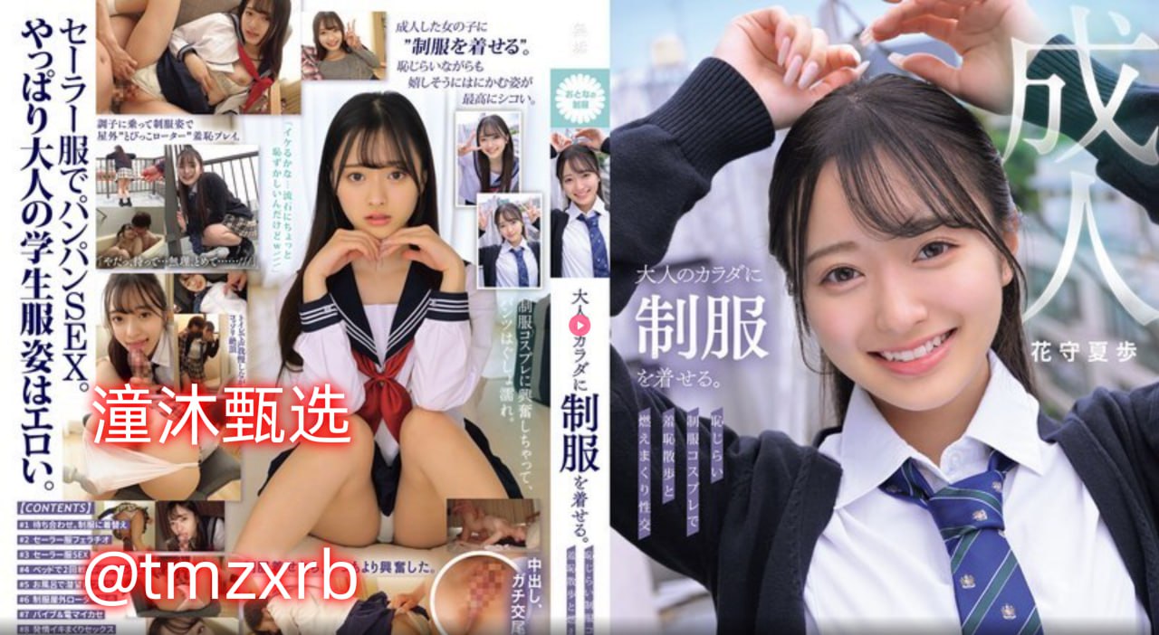 把极品白丝班长啪到腿软-91美女精品高清在线观看