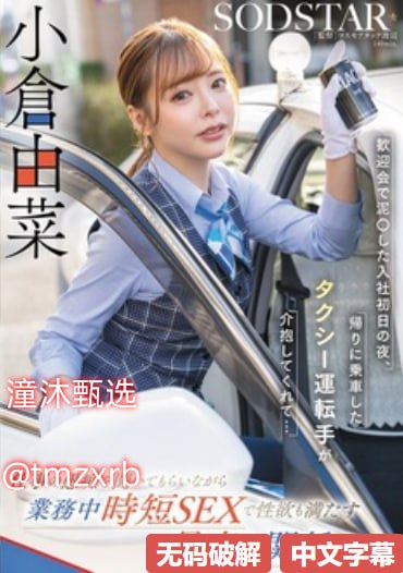 日韩欧翁熄禁欲乩伦小说最大級のアダルトポータル高清在线观看