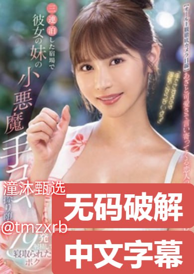 久久嫩草精品久久久-迅雷资源免费手机观看在线...高清在线观看